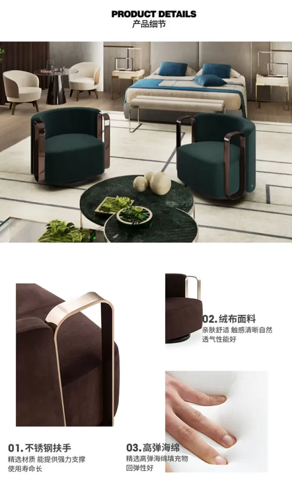 Italian Light Luxury Single-Seat Sofa Chair Fabric Soft Bag Leisure Rotatable Armrest Chair - Image 17