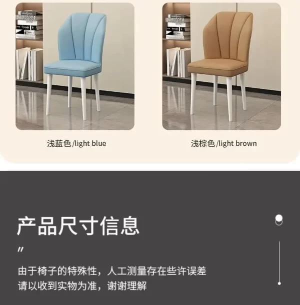 Cream style dining chair simple light luxury dining chair casual restaurant soft bag stool makeup home backrest chair - Image 21