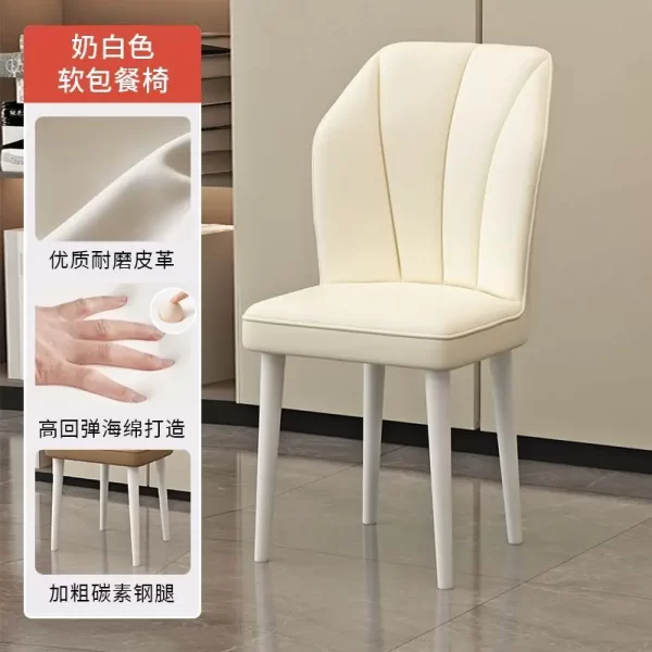 Cream style dining chair simple light luxury dining chair casual restaurant soft bag stool makeup home backrest chair - Image 6