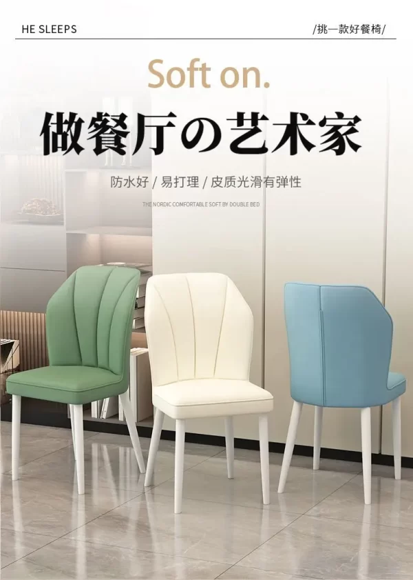 Cream style dining chair simple light luxury dining chair casual restaurant soft bag stool makeup home backrest chair - Image 10