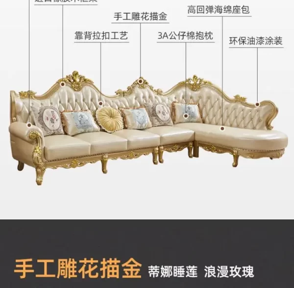 European leather corner sofa combination solid wood luxury living room noble gold first layer cowhide villa set furniture - Image 18