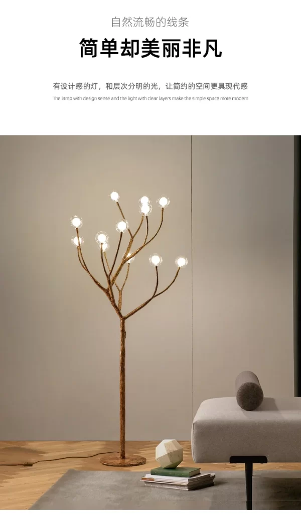 HJ Branches Fall Floor Lamp Study Living Room Sofa Edge Decoration New Chinese Style Floor Lamp - Image 7