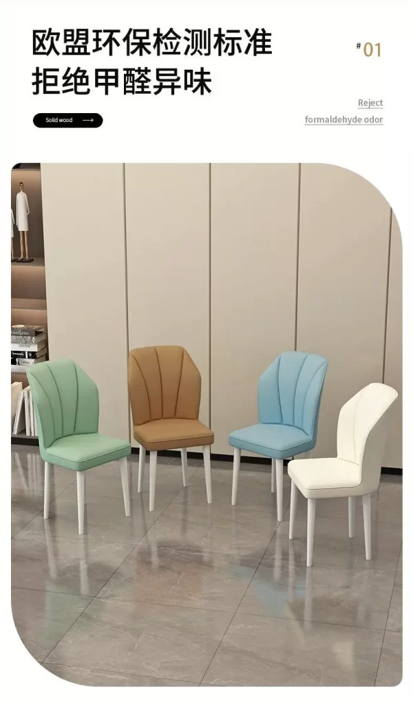 Cream style dining chair simple light luxury dining chair casual restaurant soft bag stool makeup home backrest chair - Image 13