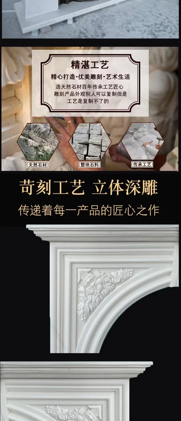 Marble White Marble French Arch Stone Carving Retro Indoor Entrance Curio Cabinet Decoration Fireplace Mantel - Image 11