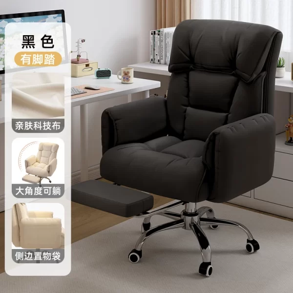 White Design Wheel Chair Back Support Necksupport Comfy Ergonomic Office Chair Recliner Modern Chaise De Bureaux Home Furniture - Image 10