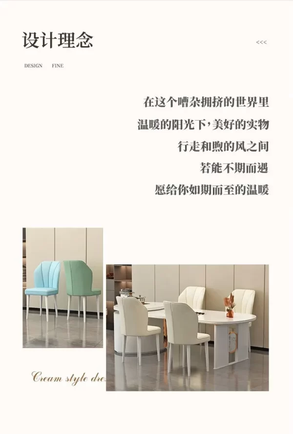 Cream style dining chair simple light luxury dining chair casual restaurant soft bag stool makeup home backrest chair - Image 12