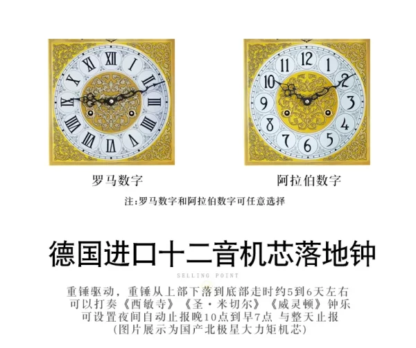 Retro the Grandfather Clock Living Room Solid Wood Vertical Bell Mechanical Villa Pendulum Clock White Clock - Image 10