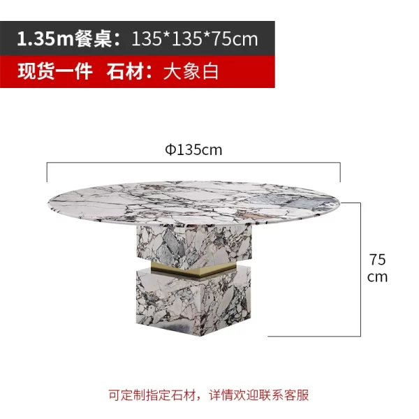 Natural marble dining table, round table, Nordic Italian light luxury simple dining table and chair combination, post-modern - Image 12