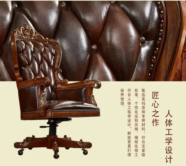 American solid wood computer chair European leather home office lift swivel chair - Image 14