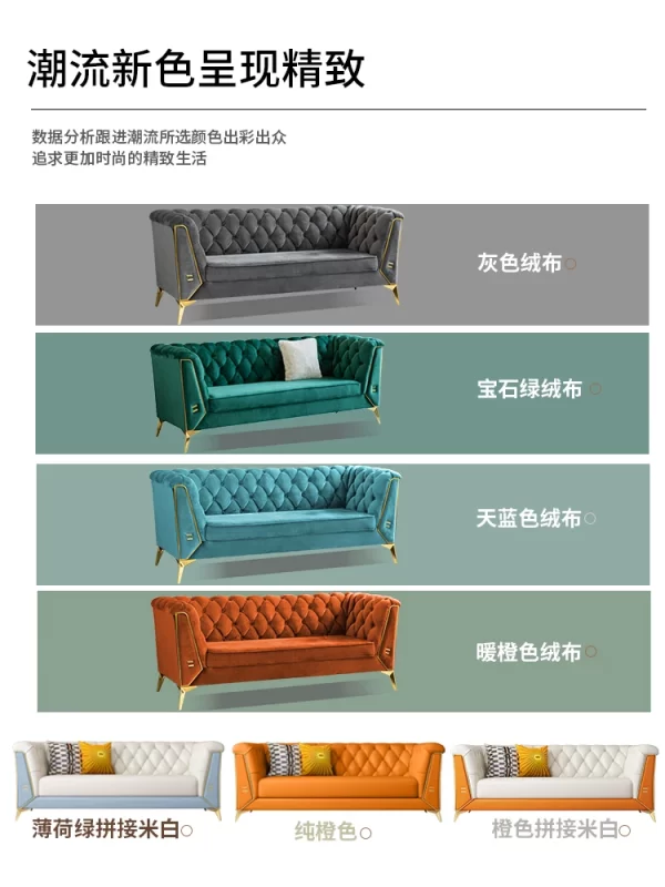 Accessible luxury sofa scandinaviandouble velvet casual modern pull button living room beauty salon three-person fabric sofa - Image 5