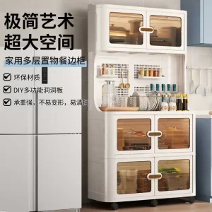 Luxury Living Room and Kitchen Sideboard Storage Cabinet Wall-Mounted Integrated Multi-Functional Plastic Shelving