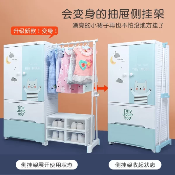 Custom Wholesale Haixing Multi-functional Baby Plastic Drawer Storage Cabinet Baby Children Kid Plastic Wardrobe - Image 5